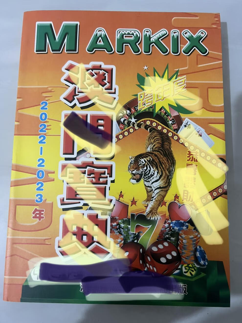 欧豪回应和白鹿首次合作,连贯性方法评估_Plus19.25.28，欧豪与白鹿首次合作评估，连贯性方法探讨
